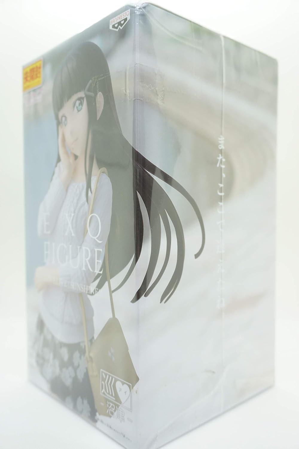 Banpresto Love Live! Sunshine!!: Dia Kurosawa EXQ Figure, 8.7"