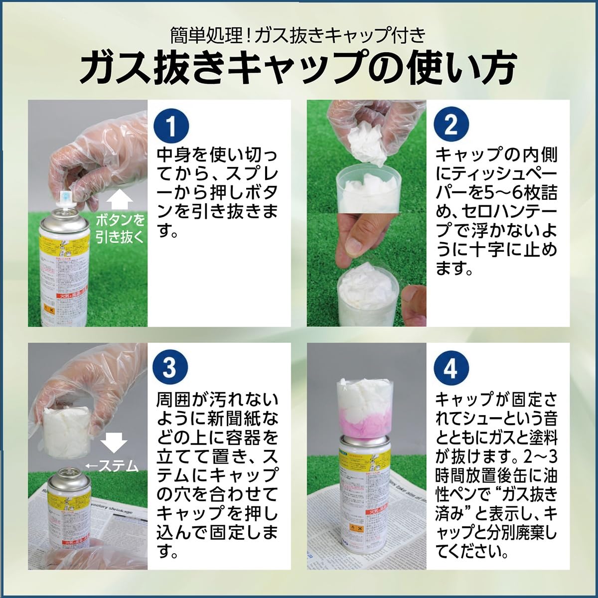 Amazon | アサヒペン 浴室用塗料スプレー 300ml 白 塗料 ペンキ 屋内用 