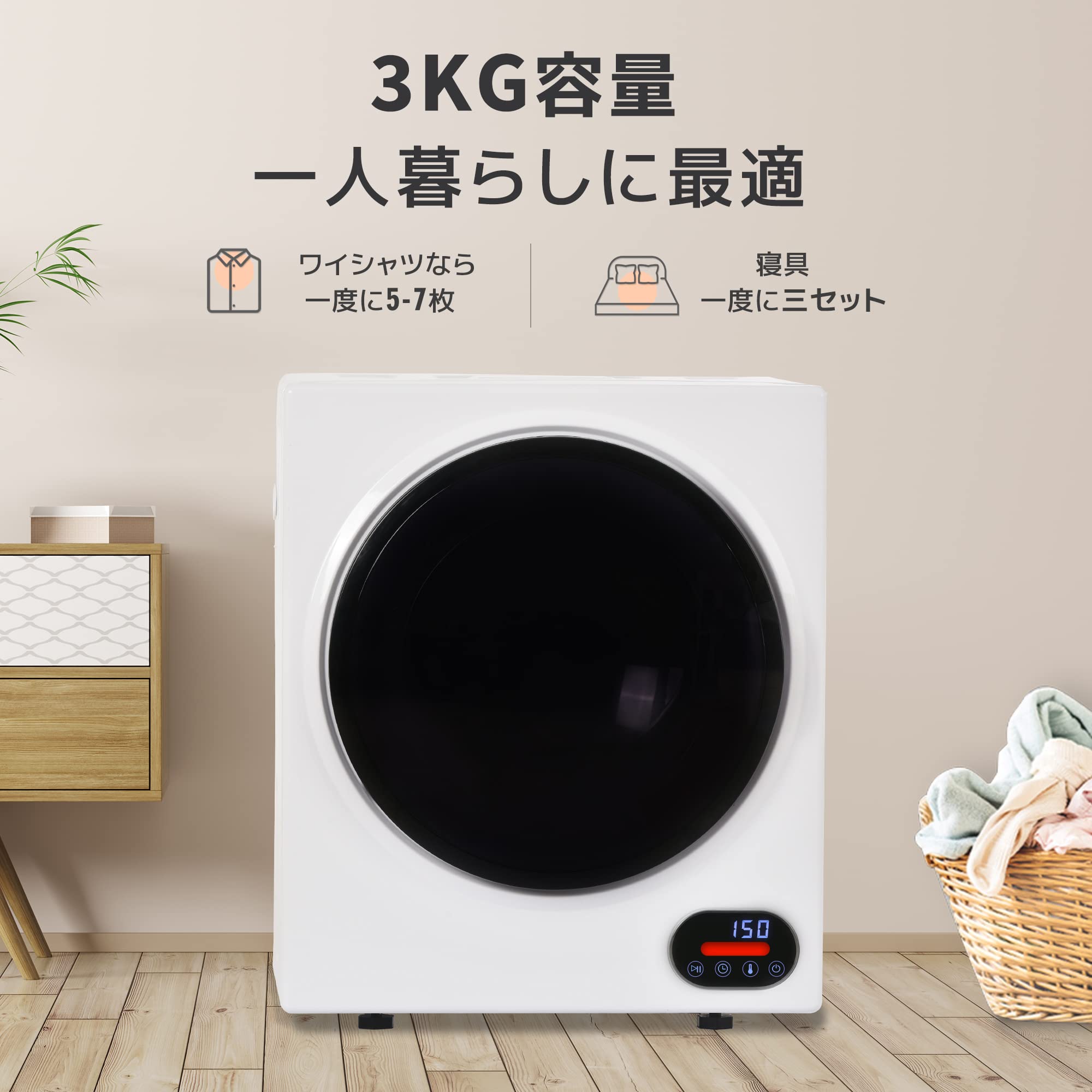 Amazon | 衣類乾燥機 小型 3.0kg 工事不要 ステンレスドラム タイマー