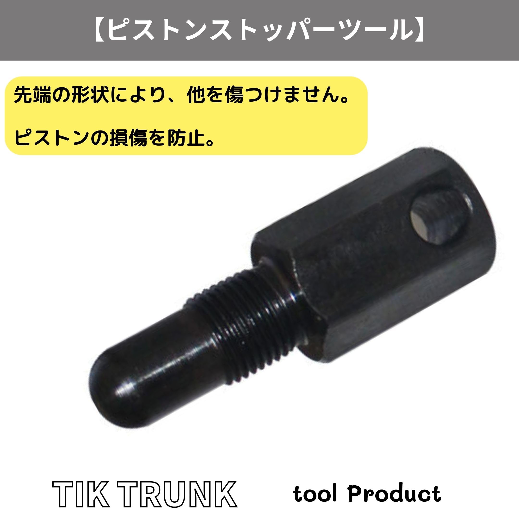 ちぃページ Amazon | Tik Trunk チェーンソー クラッチ 取り外し ツール