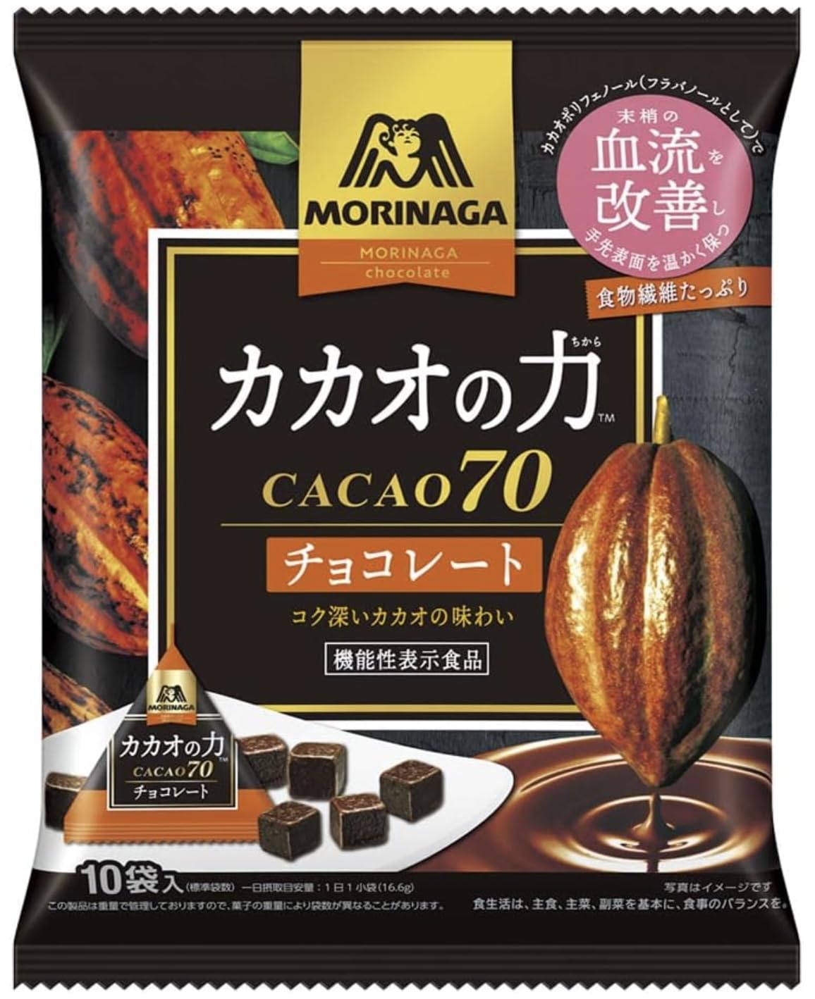 Amazon | OKURUX 森永製菓 血流を改善 カカオの力 カカオ70