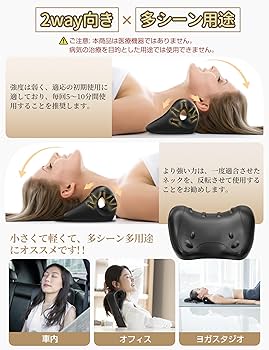 【最終値下げ価格】あなたのネックを支えます。ピロピロッ♪ネックピロー 最終値下げ価格】あなたのネックを支えます。ピロピロッ♪ネック