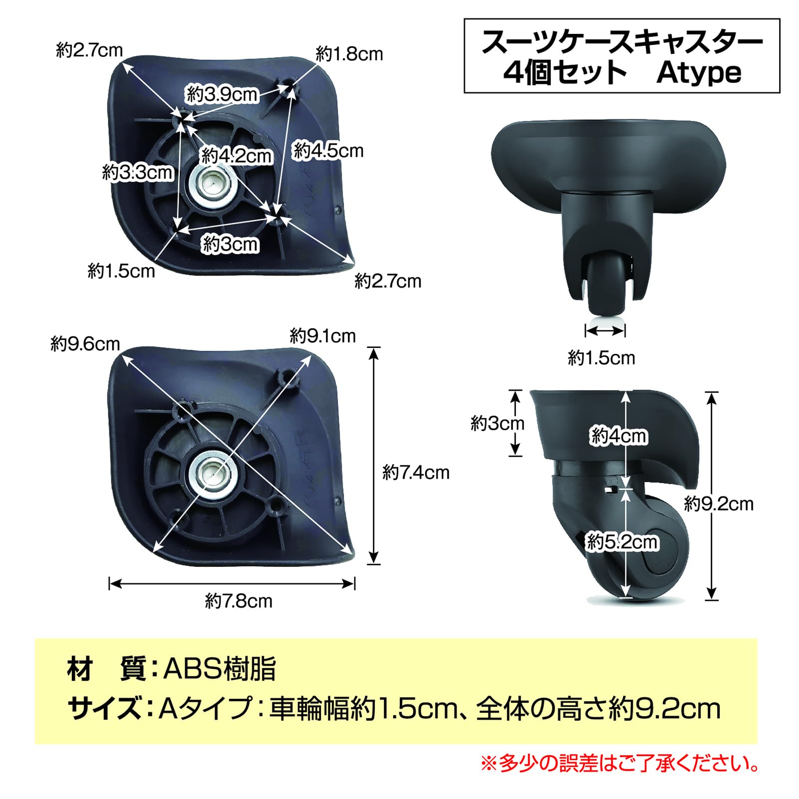Amazon.co.jp: ZERONOWA スーツケースキャスター キャリーケース 交換