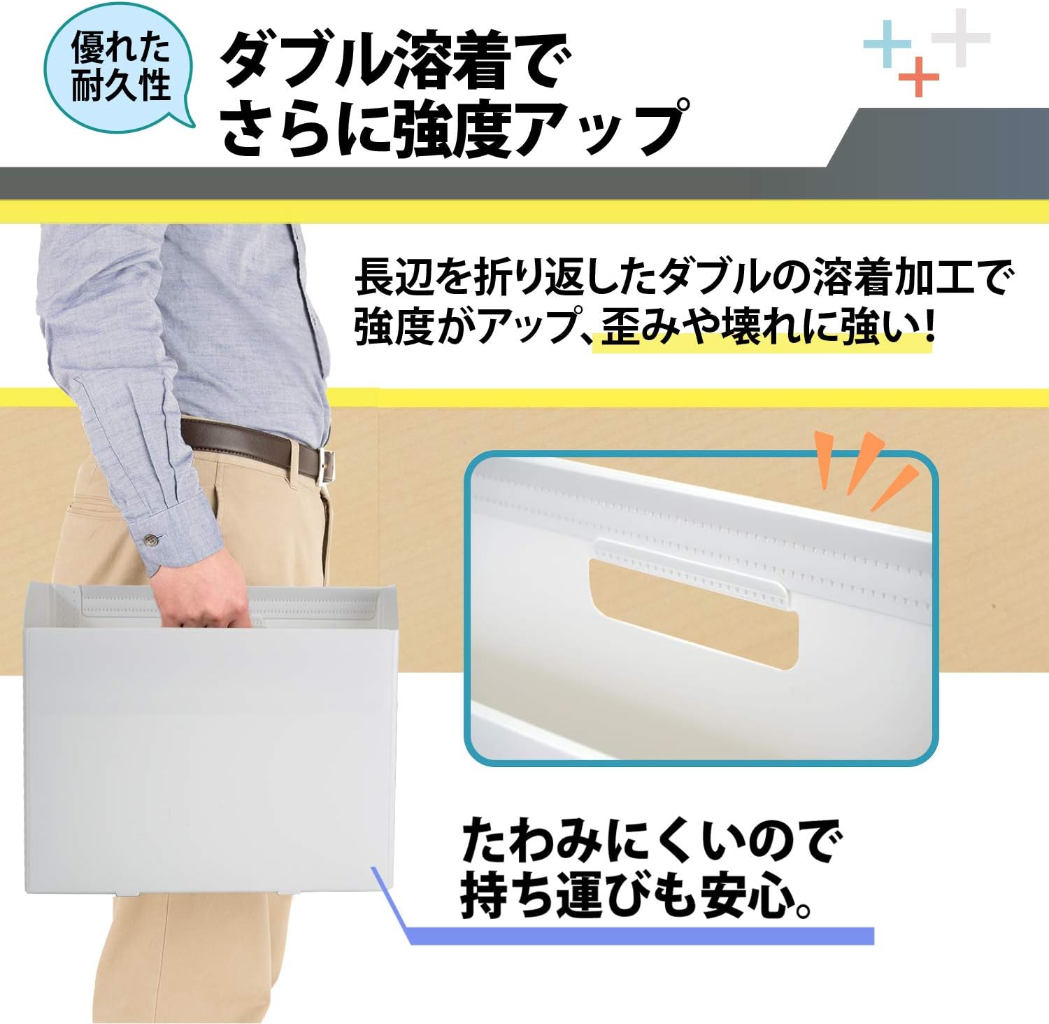 Plus File Box, PP Box File + A4, White, Set of 5, 76-006 x 5
