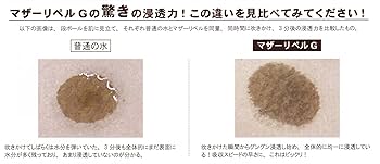 フロムアース　ラメラスパミルクG マザーリペルG ２個セット新品未開封 フロムアース ラメラスパミルクG マザーリペルG 2個セット新品