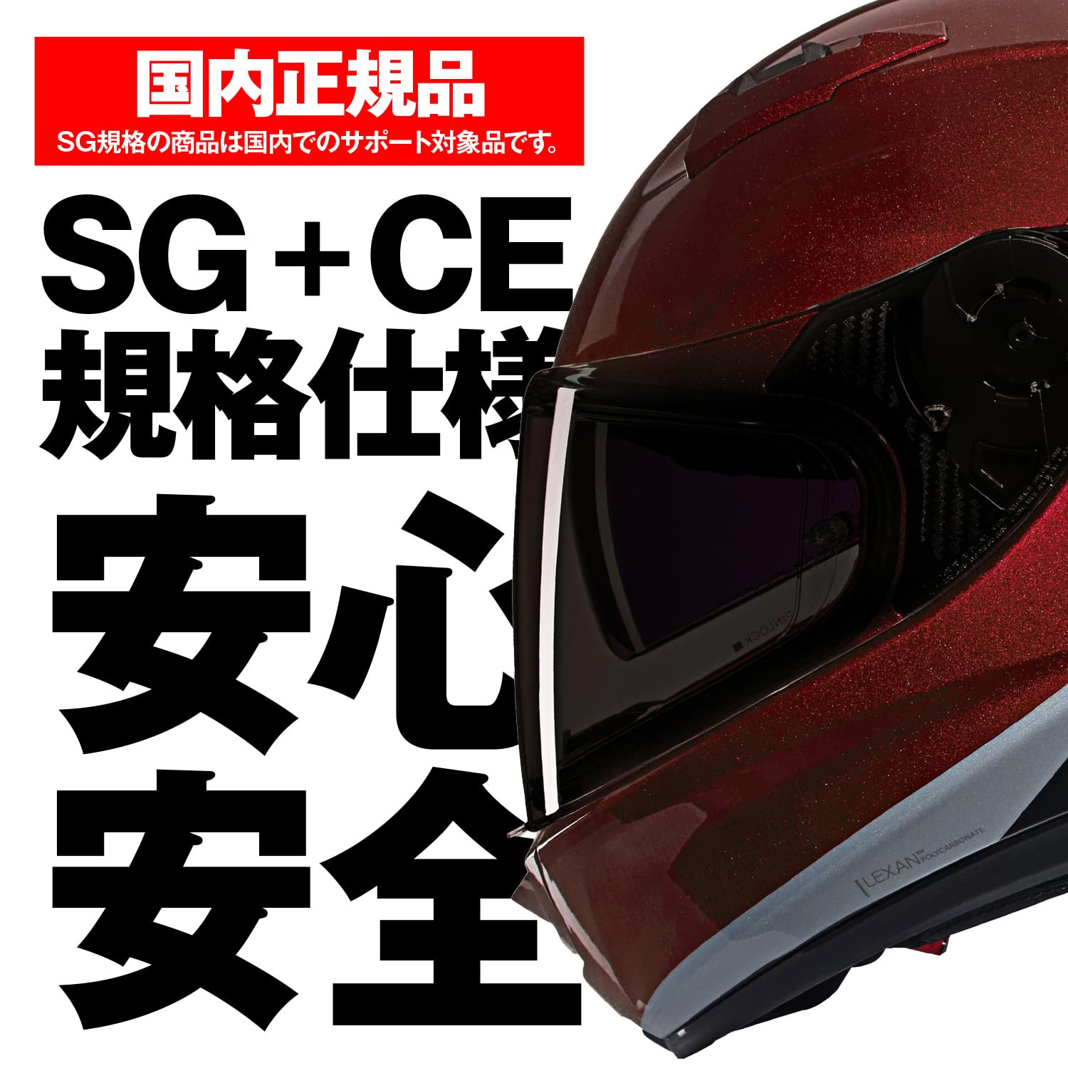 NOLAN N60S XLサイズ Amazon.co.jp: NOLAN(ノーラン) バイク ヘルメット フルフェイス