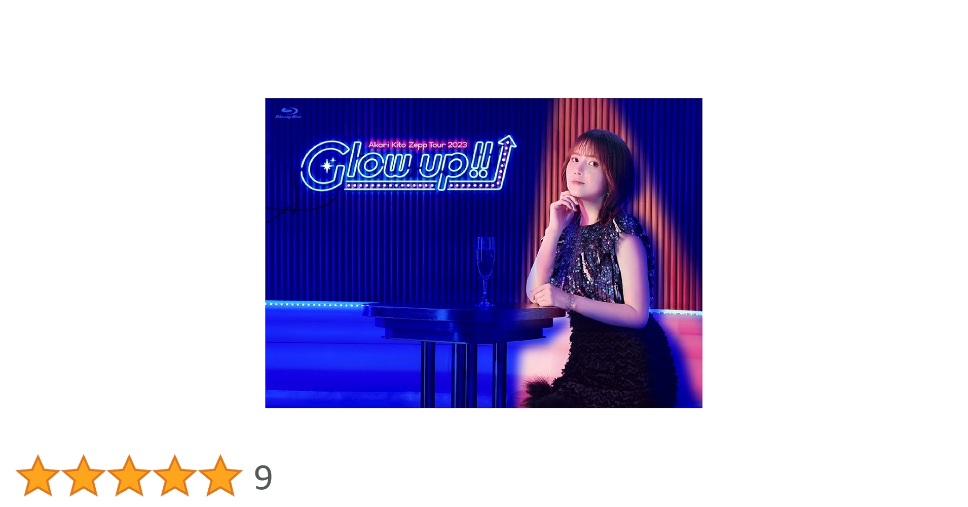 Amazon.co.jp: 鬼頭明里 Zepp TOUR 2023「Glow up!!」Blu-ray