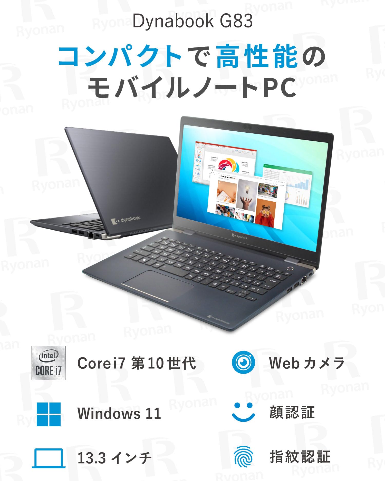 Amazon.co.jp: 東芝 dynabook G83 / 13.3型 ノートパソコン / Win11