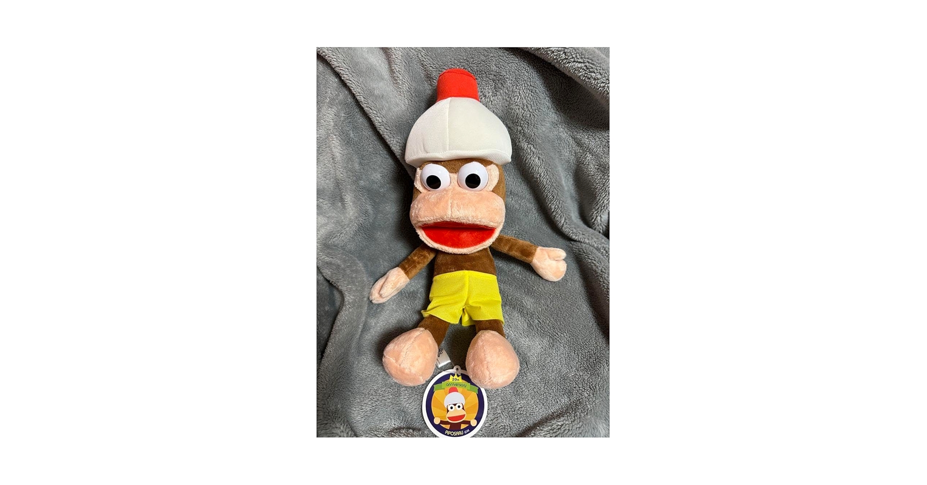 Amazon.co.jp: サルゲッチュ ピポサルBIGぬいぐるみ : おもちゃ