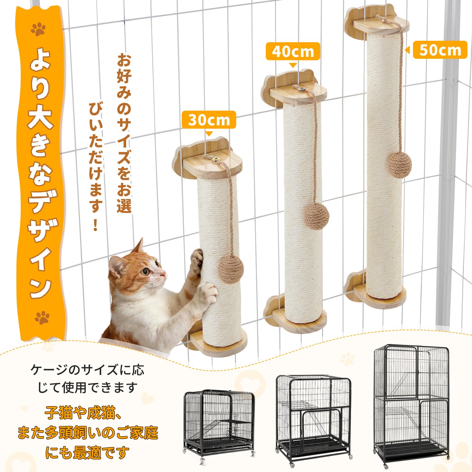 Amazon | 【猫健康管理士監修】 猫 爪研ぎ ケージ用 おもちゃ 付き