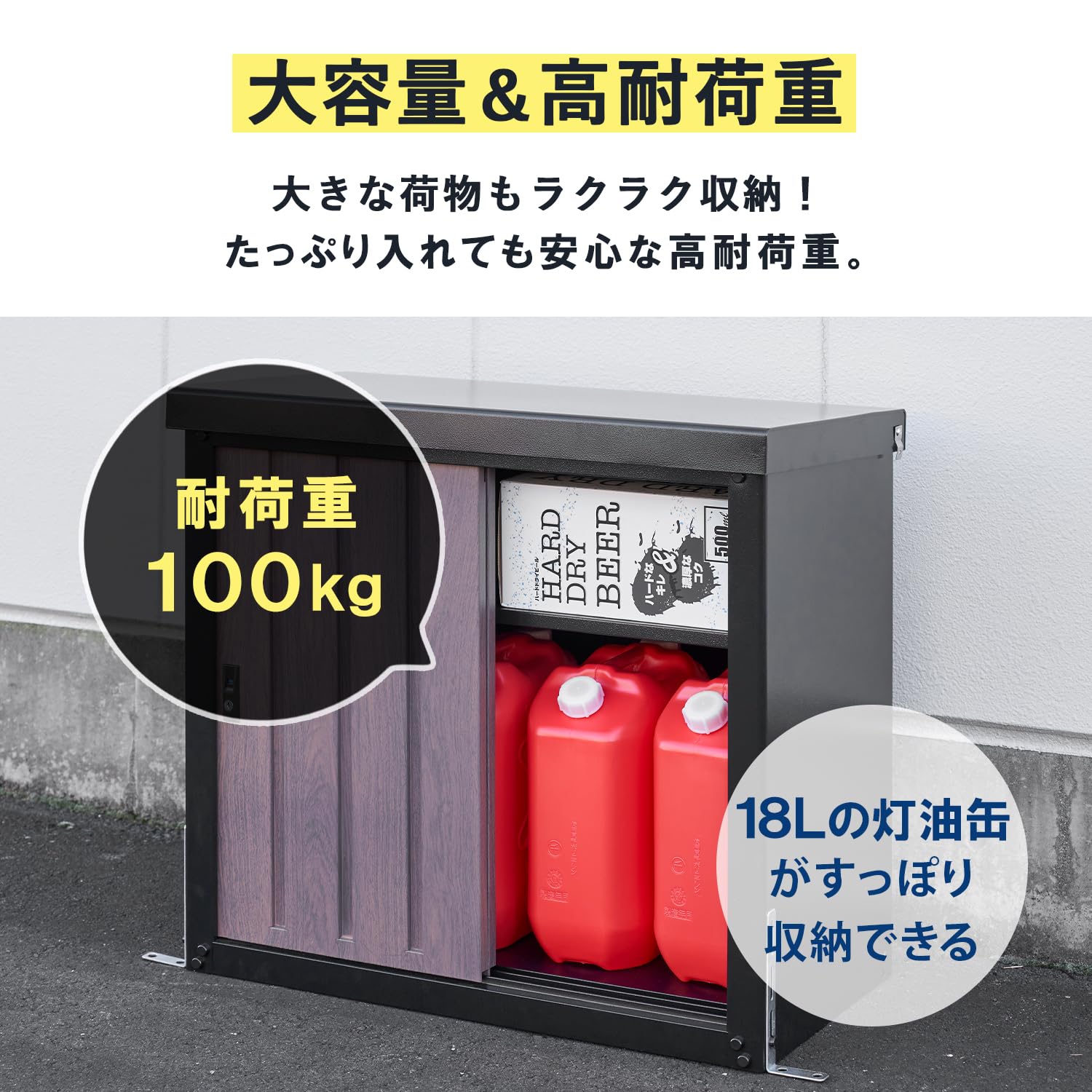 Amazon | ガーデンマスター(Gardenmaster) 物置 屋外 収納庫 小型 幅90