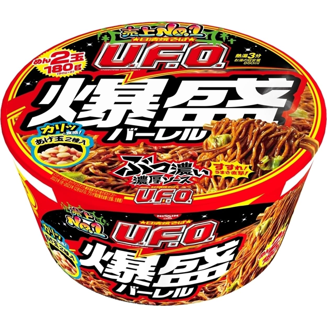 Amazon.co.jp: 日清食品 日清焼そばU.F.O. 爆盛バーレル カップ麺 223g