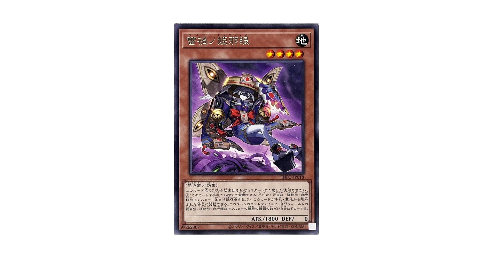 絶版　初版　LIBIDO　カードコレクションインパクト　未開封 Amazon.co.jp: 【Z/X ゼクス】[ 青葉千歳 ]( IGR ) b03-108
