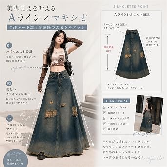 Denim Skirt, Ankle Length, Women's Long Skirt, Distressed Treatment, Street Style, Big Silhouette, Body Cover, A-Line, Slimming, Maxi Skirt, Fashion