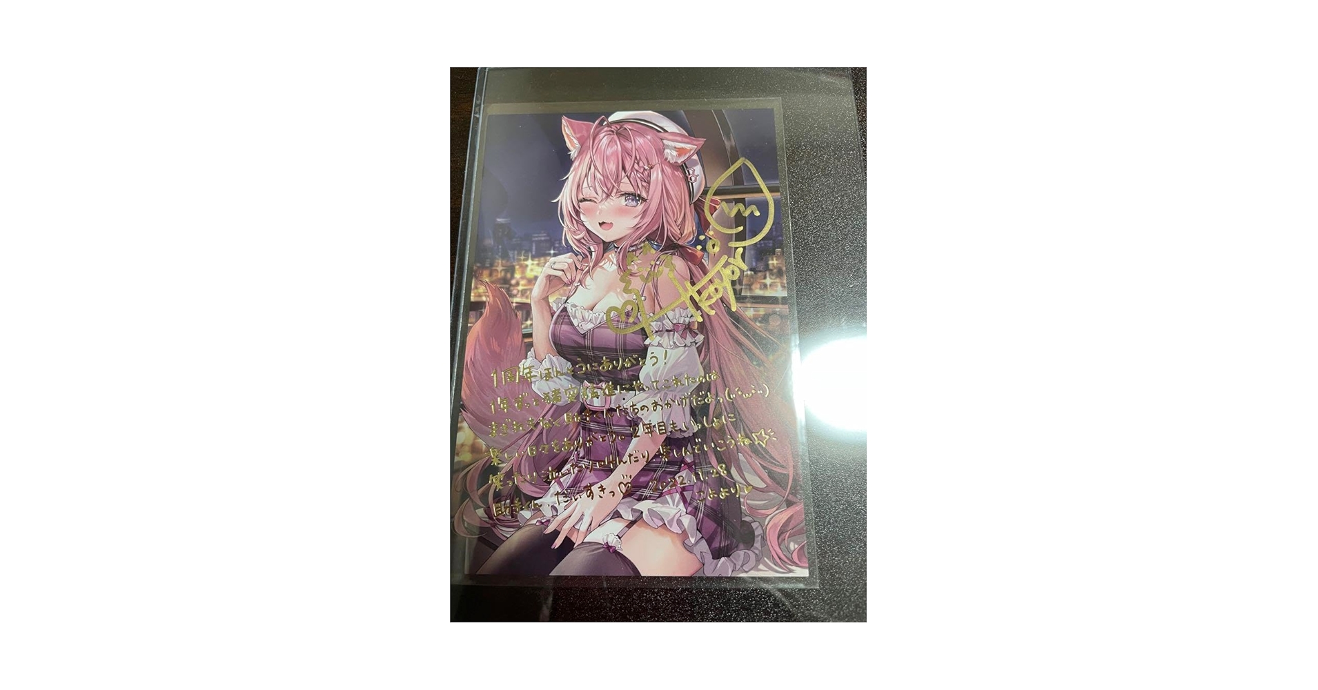 Amazon.co.jp: 博衣こより サイン入り ポストカード : 文房具