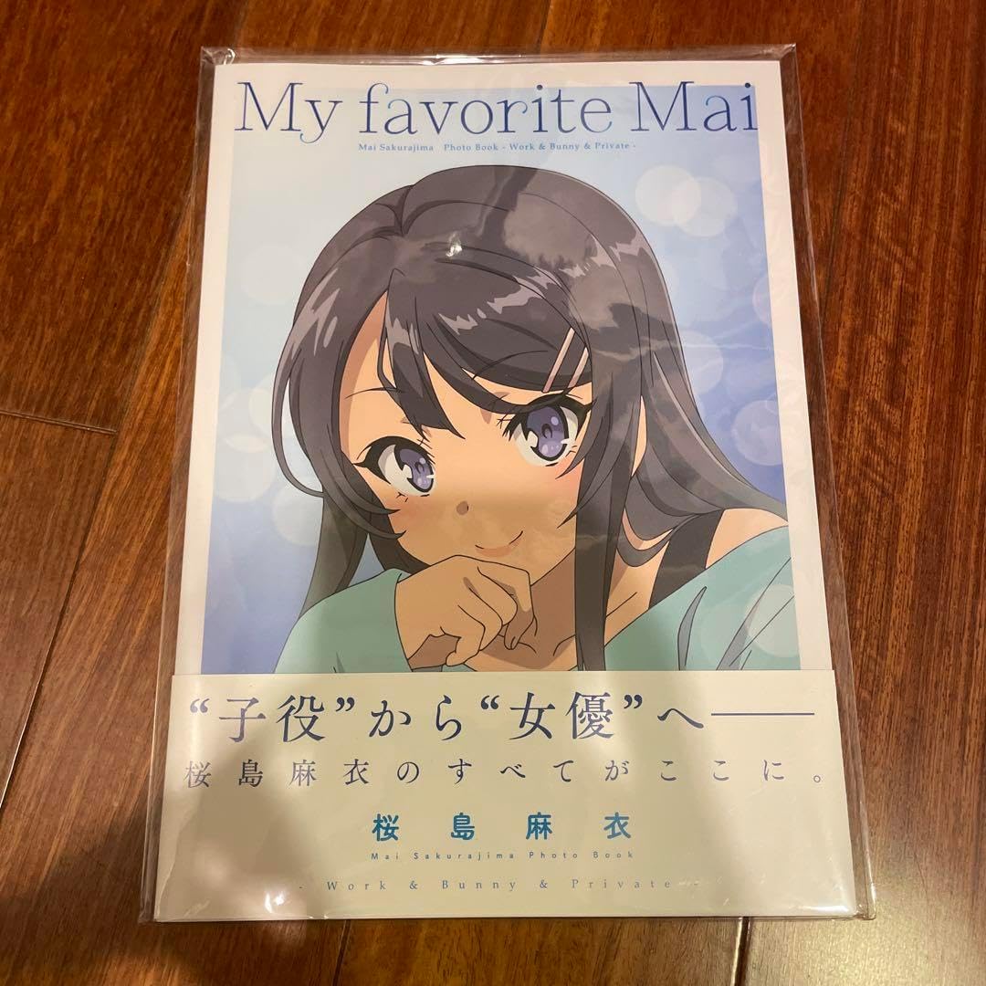my favorite mai フォトブック 限定 桜島麻衣 青春ブタ野郎はバニー