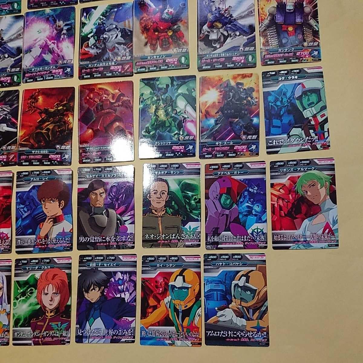 Amazon.co.jp: ガンダムトライエイジ 00弾 レア コモンカード まとめ