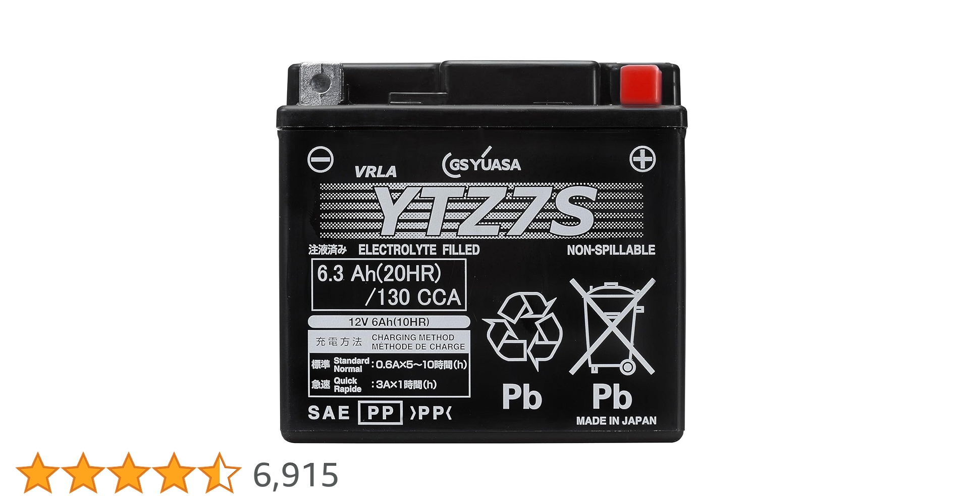 Amazon.co.jp: GSYUASAVRLA(制御弁式）YT/YTZ/YTX/GT