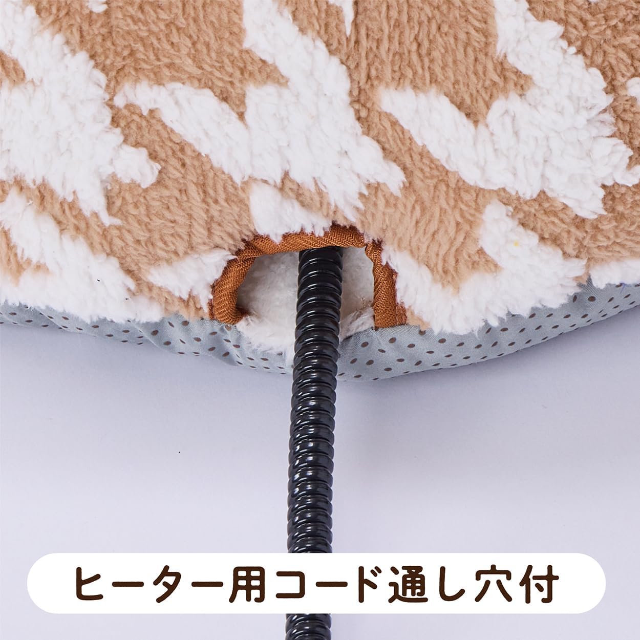 ペティオ (Petio) 犬猫用ベッド あったかくつろぎベッド 包み込みドーム キャメルブラウン