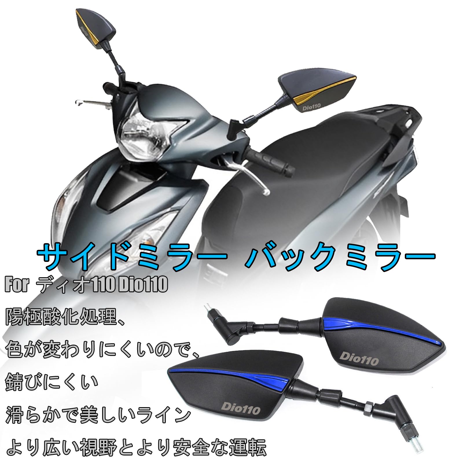 ⭐︎綺麗なDio⭐︎低燃費4サイクル⭐︎シート新品⭐︎ミラー新品⭐︎埼玉より配送可能⭐︎ Amazon | MAORANG For ディオ110 Dio110 互換ストリート オフロード