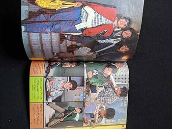 Amazon.co.jp: 明星 1985年1月号 少年隊 近藤真彦 中森明菜 田原