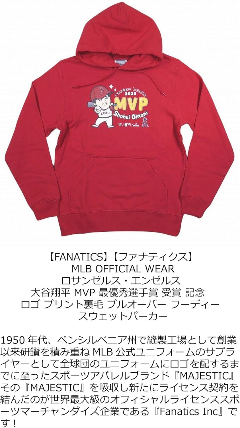 Amazon.co.jp: [ファナティクス] ロサンゼルス エンジェルス