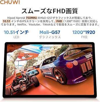 Amazon.co.jp: Android 12 タブレット Hipad XPro、10.51インチ wi-fi