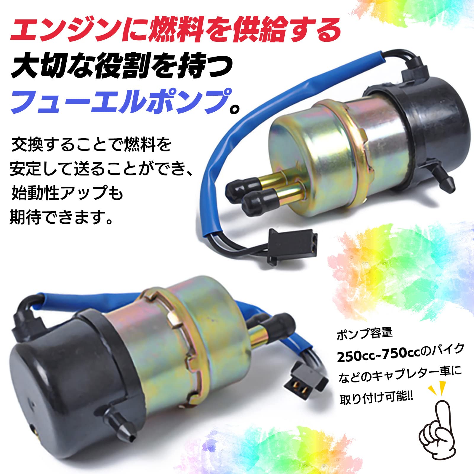 Amazon | UP-BASE 燃料ポンプ フューエルポンプ ガソリンポンプ バイク
