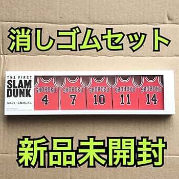 スラムダンク　消しゴム　レア 2025年最新】スラムダンク 消しゴムの人気アイテム - メルカリ