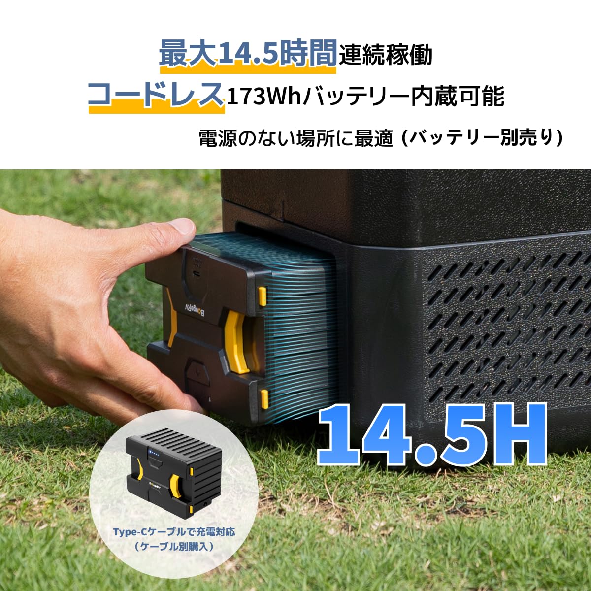 Amazon.co.jp: 【防災認定】【急速冷凍＆バッテリー内蔵可能】BougeRV