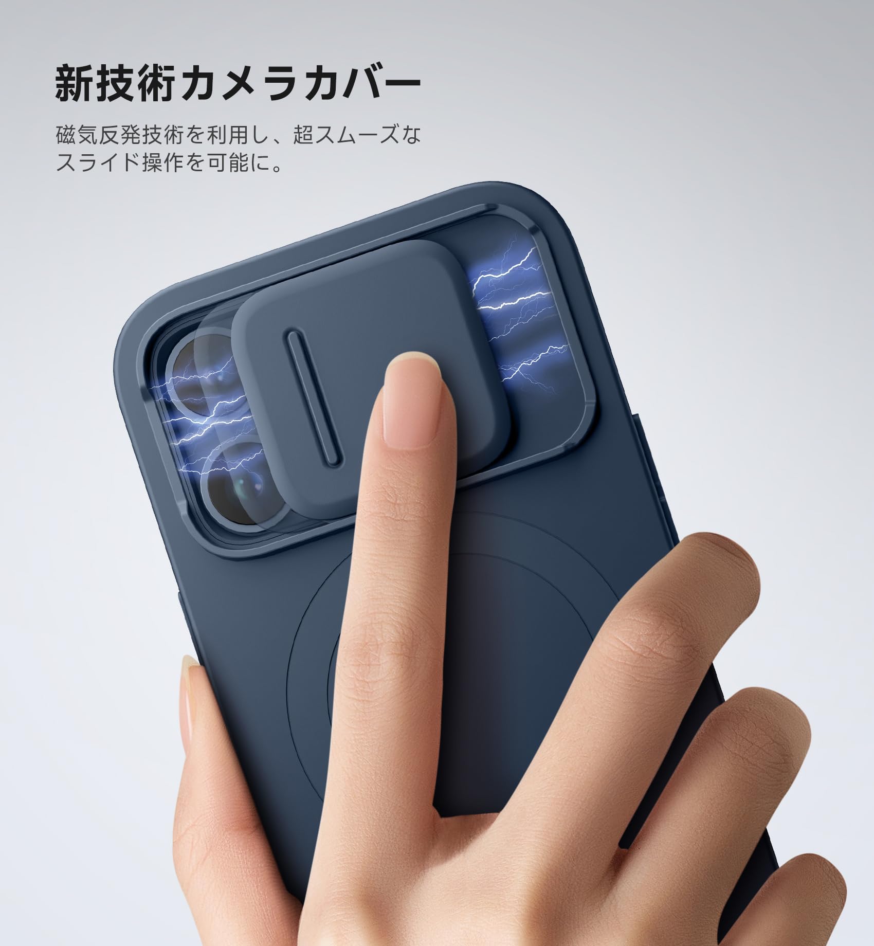 Amazon.co.jp: SURITCH 磁気ケースiPhone 13 proと互換性 とカメラ保護