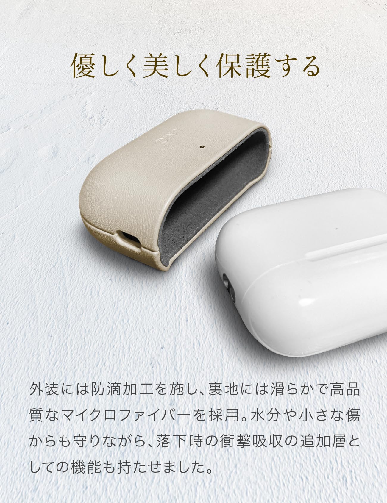 Amazon | 【UNIQ】AirPods Pro 3 対応 PUレザー ケース ワイヤレス充電