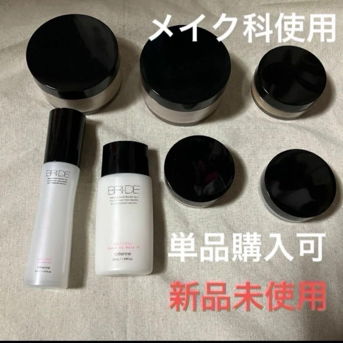 ク検定、 ク科使用品 墨田区 後から選べる旅行Webカタログで使える!