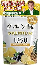 【Physician-Supervised】 ORELABO Citric Acid Premium Citric Acid 1350mg (5 Tablets/Day) Low-Acid Coating 60-Day Supply 300 Tablets ORELABO