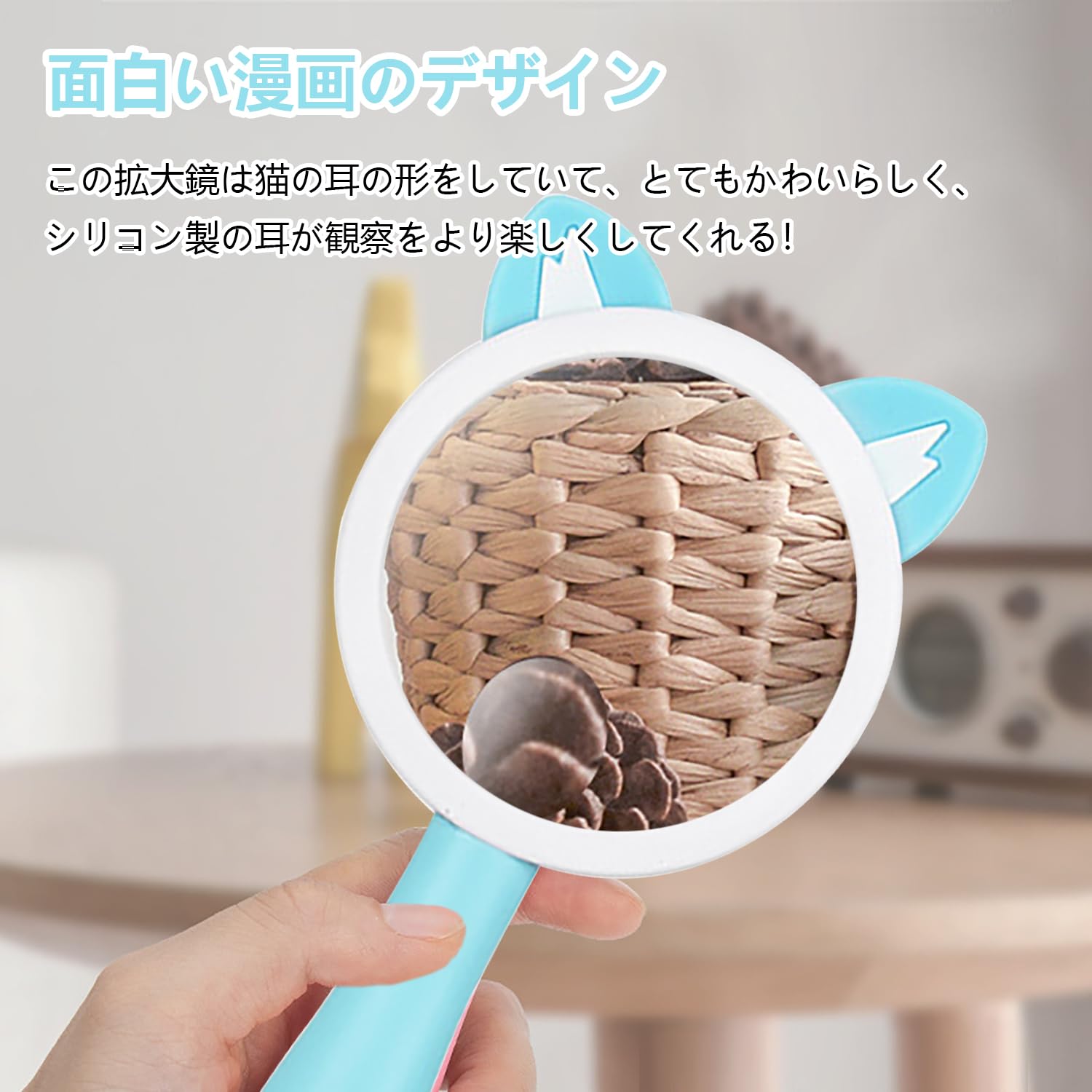 Amazon.co.jp: 虫眼鏡 子供用拡大鏡 手持ち拡大鏡 5倍＆10倍レンズ付き
