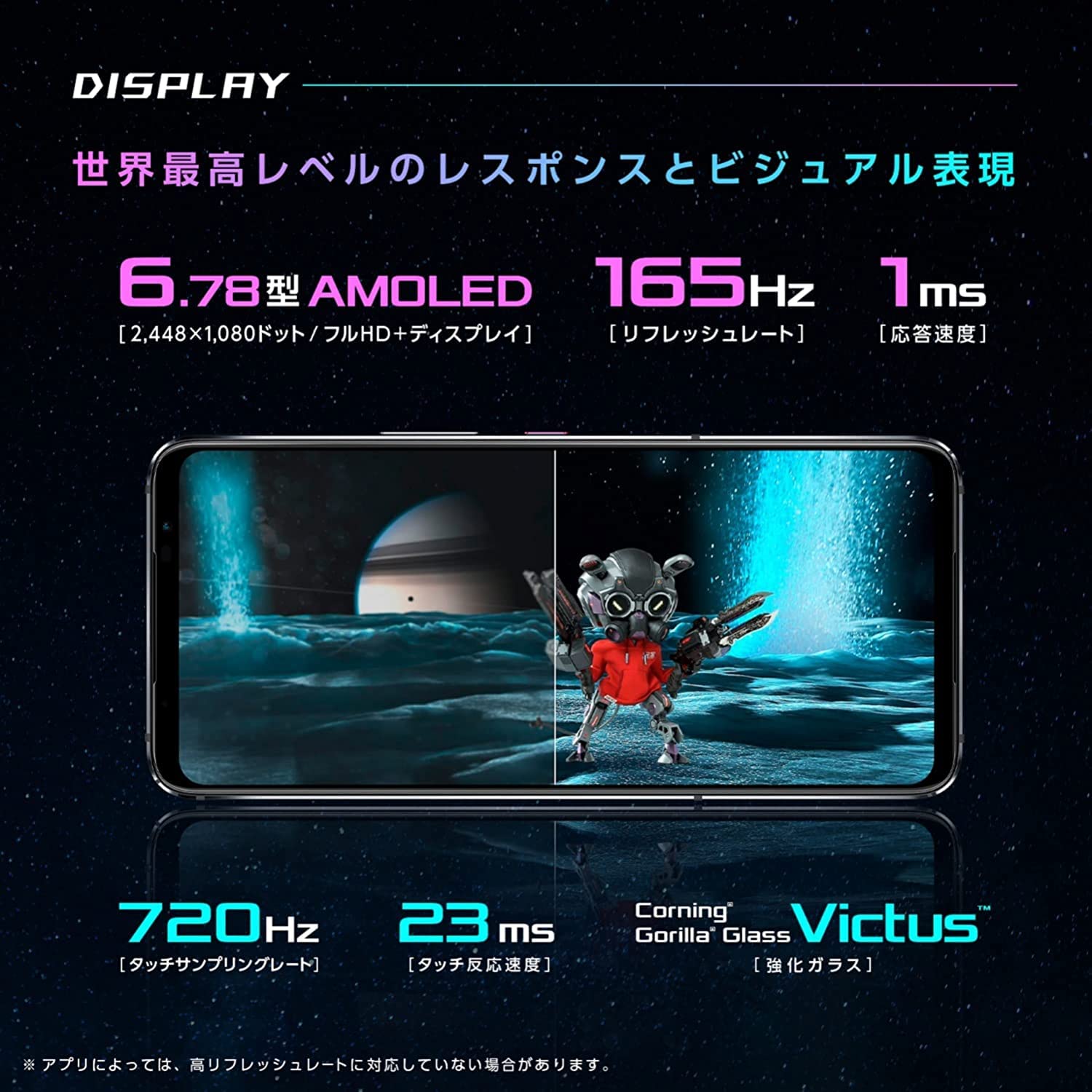 Amazon.co.jp: ASUS ROG Phone 6 【日本正規代理店品】 ストーム 