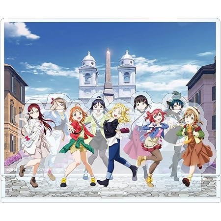 Amazon アルマビアンカ ラブライブ サンシャイン Mｏｖｉｅ Hｏｐ Sｔｏｐ Nｏｎｓｔｏｐ アクリルジオラマ アニメ 萌えグッズ 通販