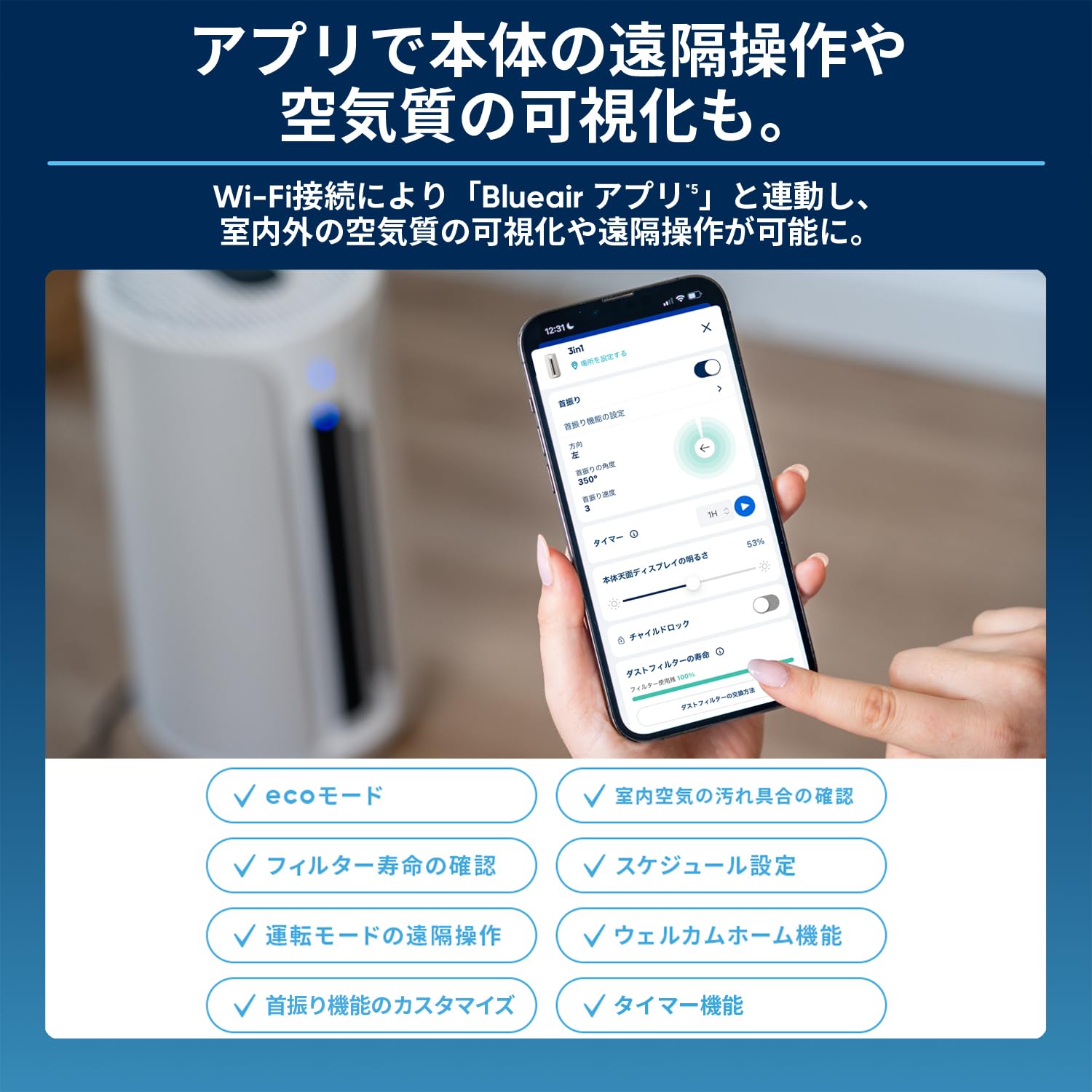 Amazon | ブルーエア 空気清浄機 ComfortPure 3-in-1 T10i 空気清浄 
