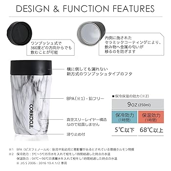Amazon｜スパイス(Spice) CORKCICLE【日本正規販売品】漏れない