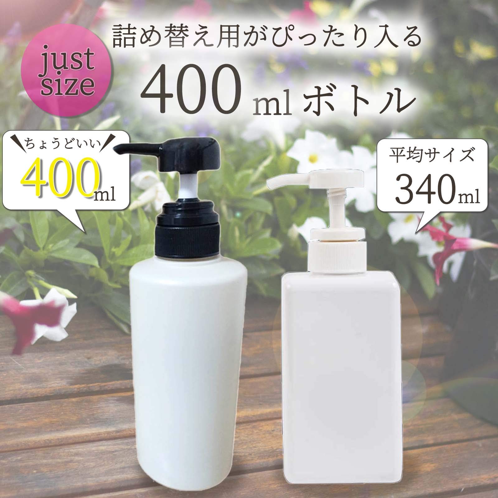 Amazon｜【詰め替え用がピッタリ入る】 SIMPLATH シャンプーボトル