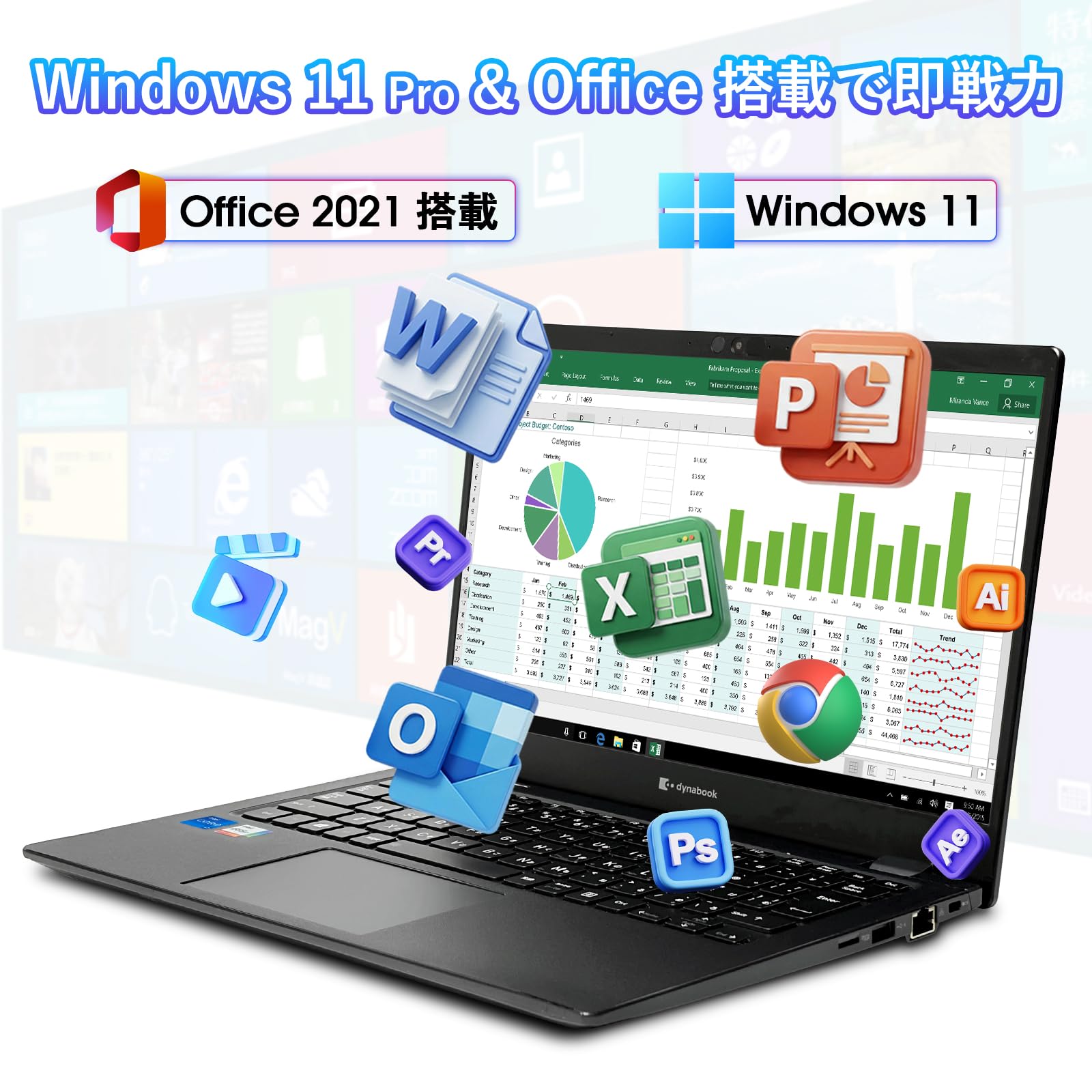 Amazon.co.jp: 【整備済み品】ノートパソコン 中古 Dynabook G83/第11