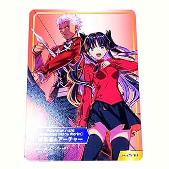 FGO アニメイトカード 71d4njzUOgL._UF350,350_QL50_.jpg