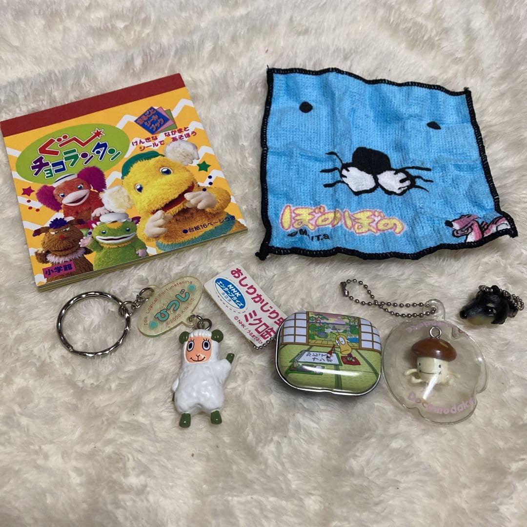 Amazon.co.jp: 平成レトロ キャラクターグッズ まとめ売り NHK教育番組 