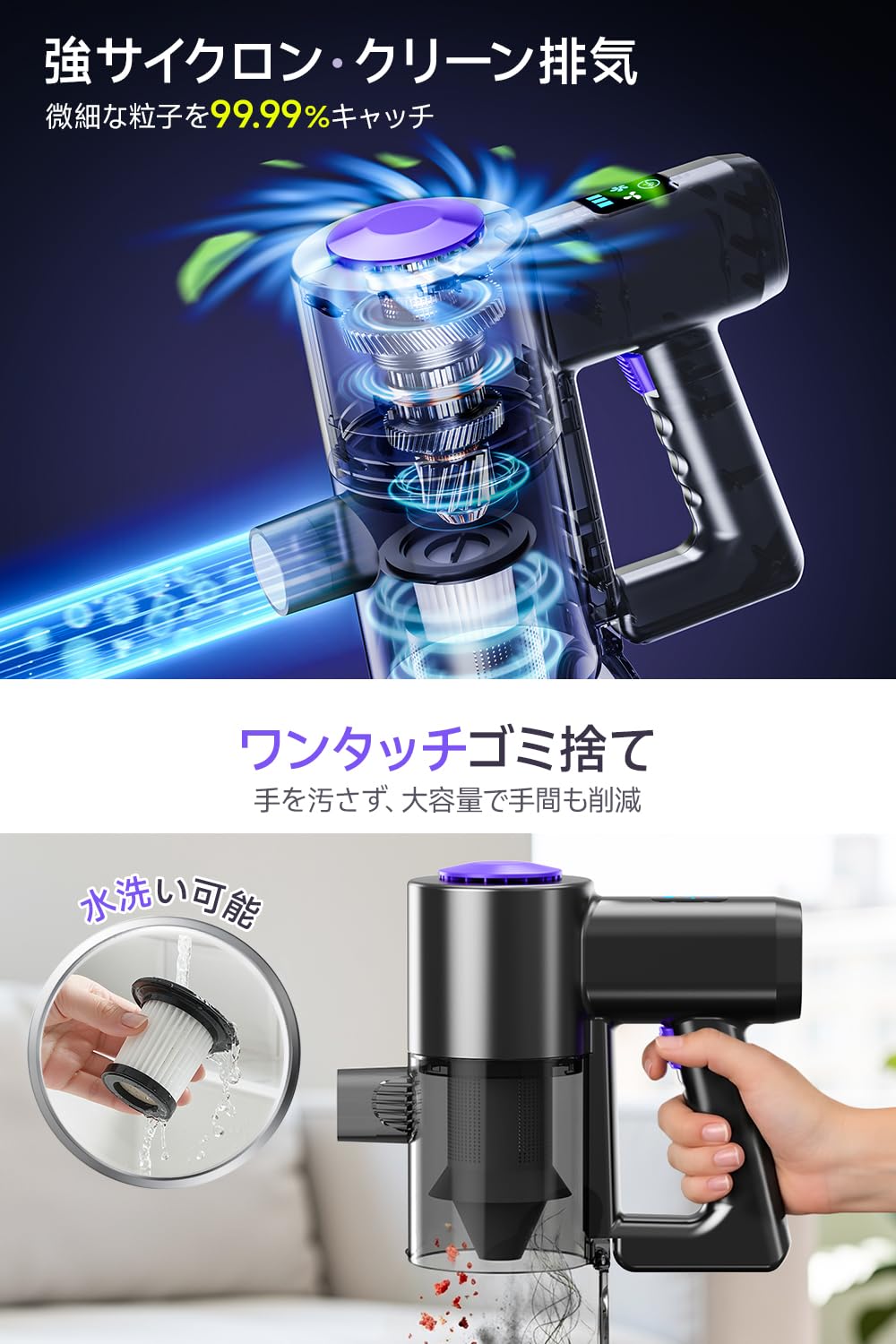 Amazon | 掃除機 コードレス 【2026革新版登場!45000Pa超強力吸引・45