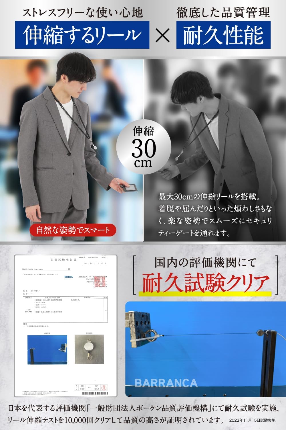 [BARRANCA] 【本革】 IDカードホルダー 社員証ケース 名札ケース ネームホルダー 本革 メンズ レディース 首掛け 伸縮リール付き カード3枚収納 多機能カラビナ付き (ネイビー)