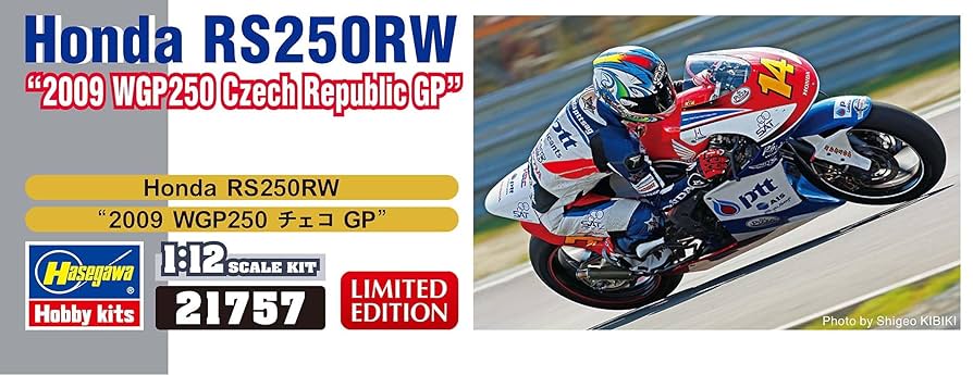 Amazon | ハセガワ 1/12 Honda RS250RW 2009 WGP250 プラモデル