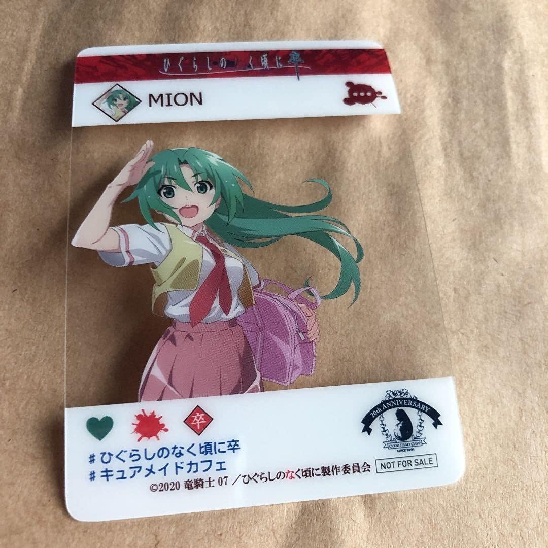 Amazon ひぐらしのなく頃に 卒 キュアメイドカフェ コラボ カフェ 特典 秋葉原 限定 Sns風クリアカード ジーストア 園崎魅音 アイドル 芸能人グッズ 通販