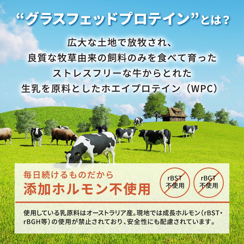 ★新品★添加物少なめ　プロテイン　ココア味 Amazon | ザプロ グラスフェッド プロテイン 1Kg ココア 風味