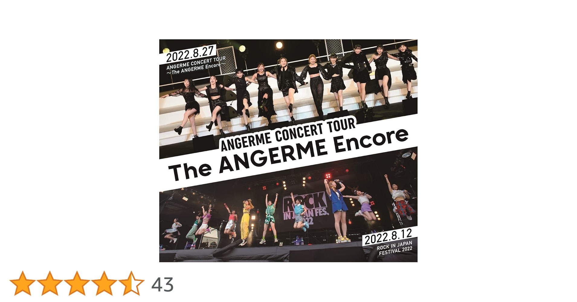 Amazon.co.jp: アンジュルム CONCERT TOUR 〜The ANGERME Encore