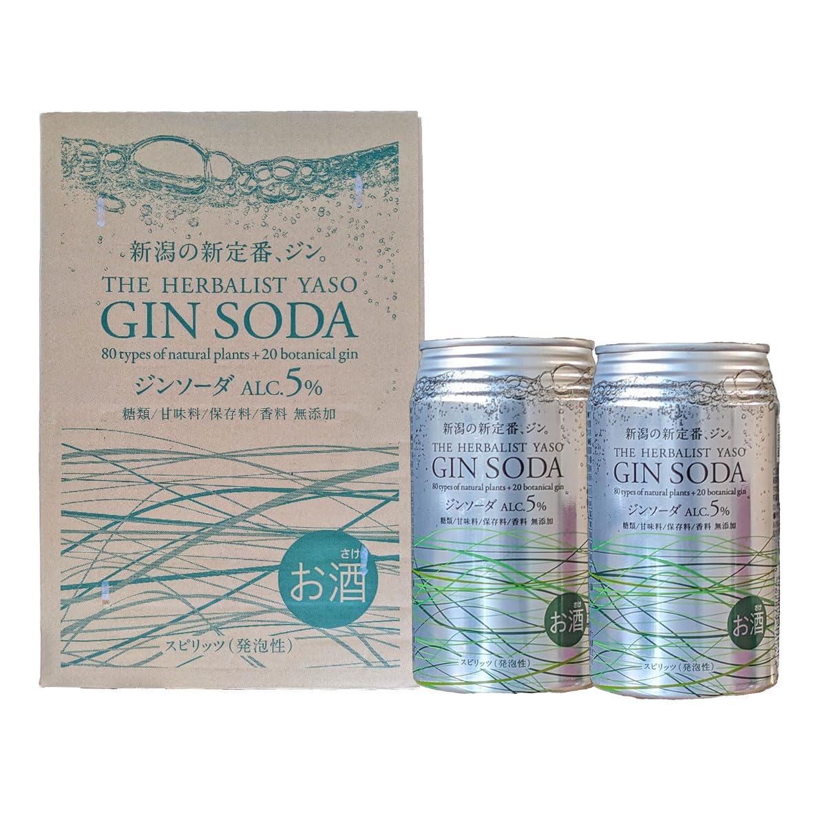 Amazon.co.jp: クラフトジン 越後薬草 ハーバリストヤソジンソーダ